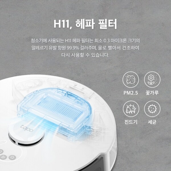 Oorizip 스마트홈은 우리집에서,티피링크 물걸레 로봇청소기 4200Pa Tapo RV30