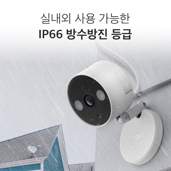 Oorizip 스마트홈은 우리집에서,티피링크 400만화소 풀컬러 방수 자석부착 카메라 CCTV Tapo C120